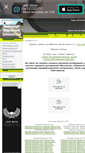 Mobile Screenshot of murzilki-international.ru